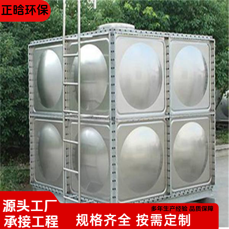 正晗 厂家 不锈钢消防水箱 耐腐蚀无渗漏 规格齐全