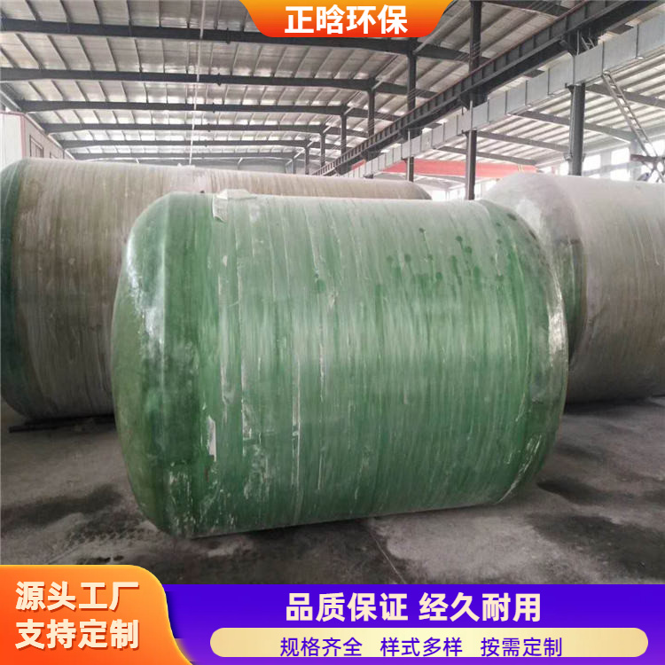 正晗 厂家 玻璃钢沉淀池 不易渗漏坚固耐用 规格齐全