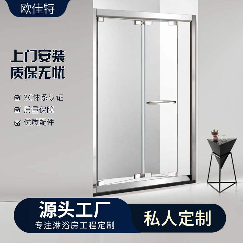 定制一字型三联动移门卫浴一体式玻璃隔断不锈钢淋浴房