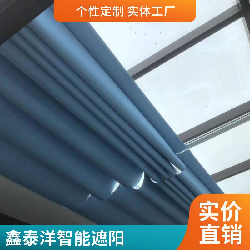商场 医院采光顶折叠天棚帘 阳光顶遮阳帘 电动遥控上门安装