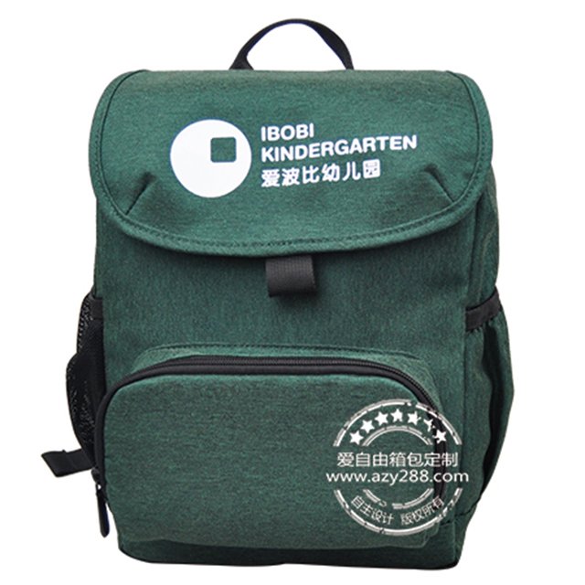 爱自由箱包 儿童幼儿园学生书包定制印logo K20151015
