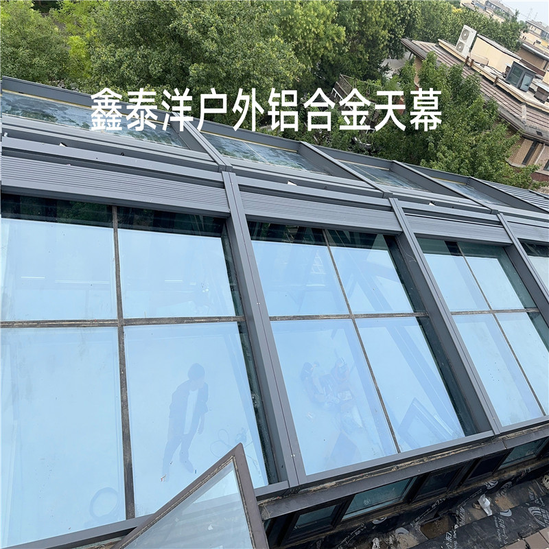 户外折叠天幕 智能电动遮阳帘 天幕帘 玻璃房顶棚隔热铝合金百叶
