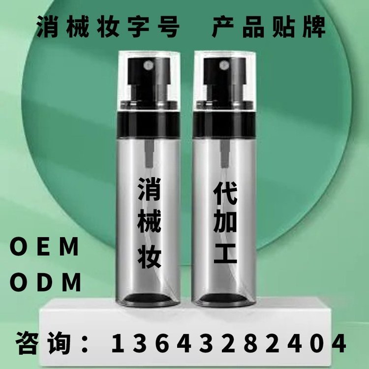 延时湿巾贴牌代加工 延时巾加工厂家延时喷剂生产