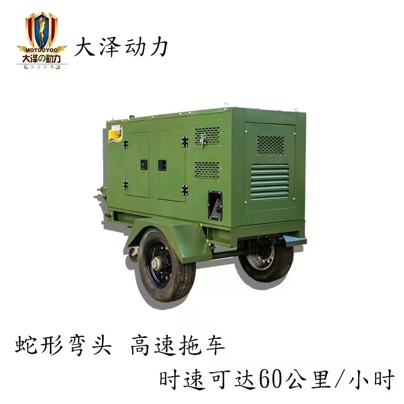 小体积大泽动力TO140000ET-Z电动 120千瓦箱体式柴油发电机