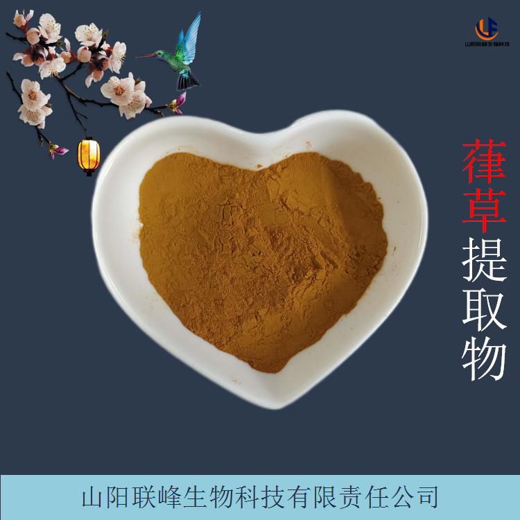 葎草提取物 喷雾干燥技术 水溶性葛葎蔓浓缩粉 拉拉秧浸膏
