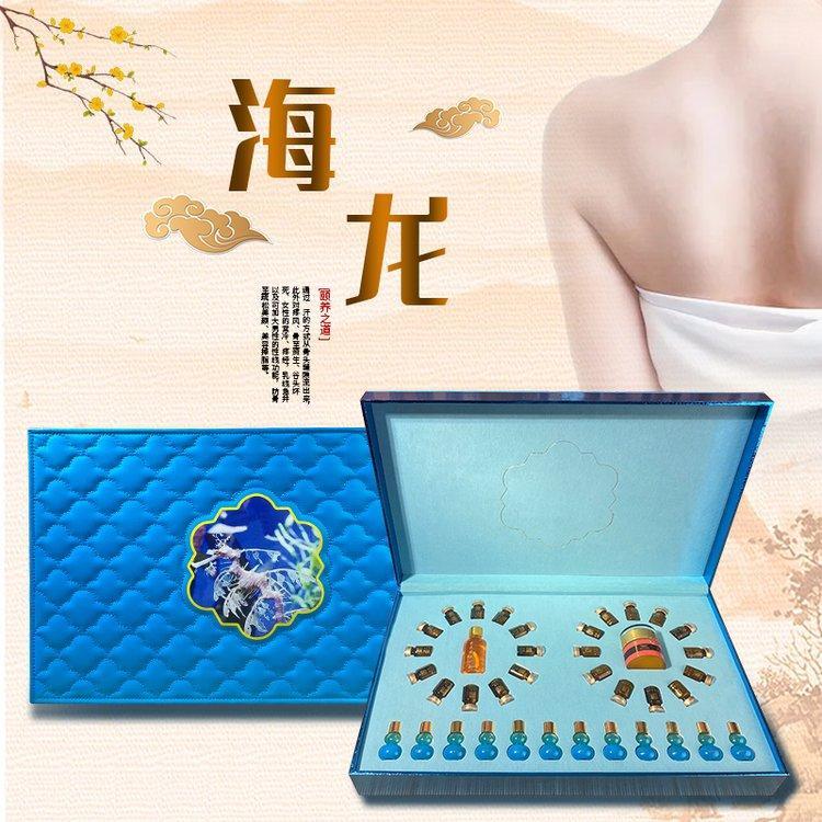 火动力五毒套-蜂套（肩颈 背部）现货品牌现货定制OEM