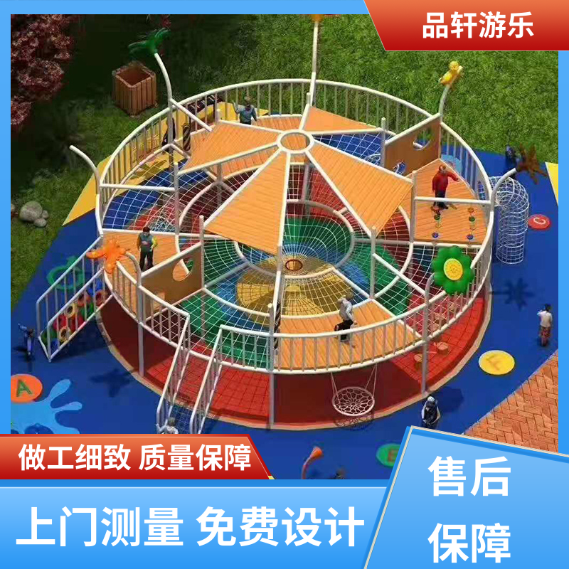 品轩游乐 定做 幼儿园木质组合室外滑梯 木制玩具滑滑梯 经久耐用
