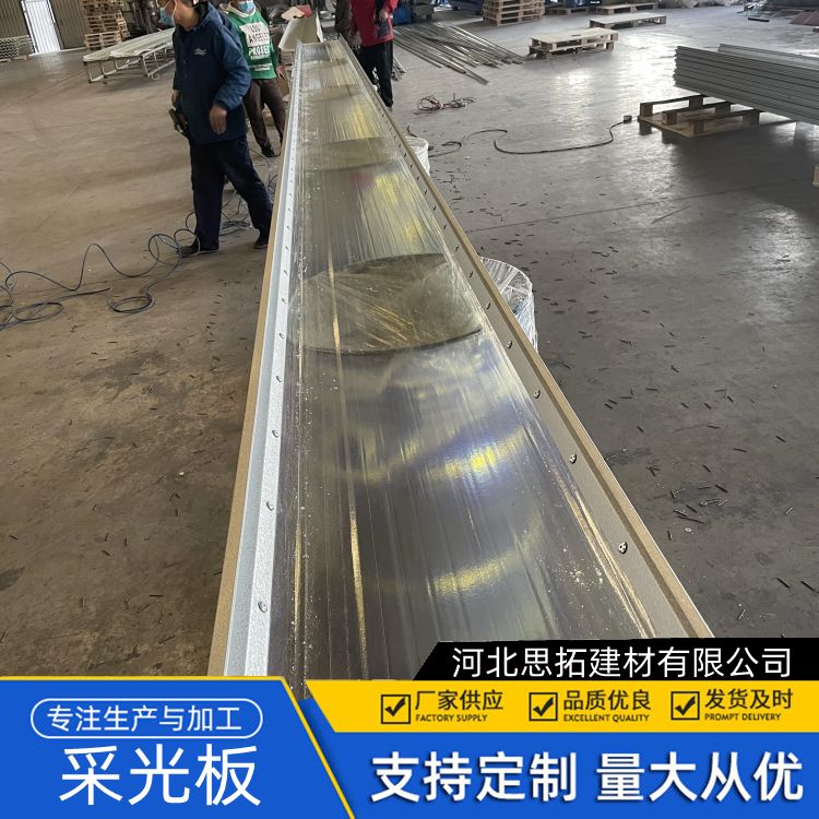 820型角驰采光板 宽度可达3米 屋顶采光专业 透光性强