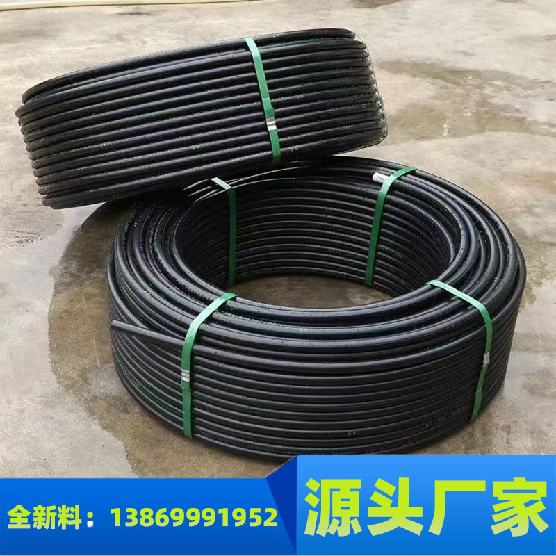厂家批发pe盘管 dn20 25 32 50 63 圆盘塑料给水 电力管 穿线 燃气工程地埋