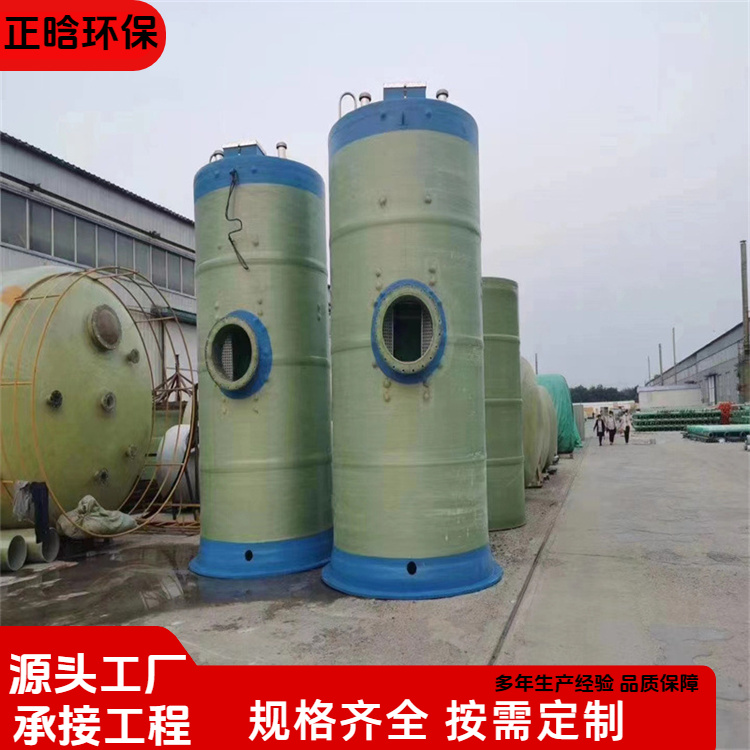 正晗 厂家 污水一体化泵站 耐老化寿命长 规格齐全