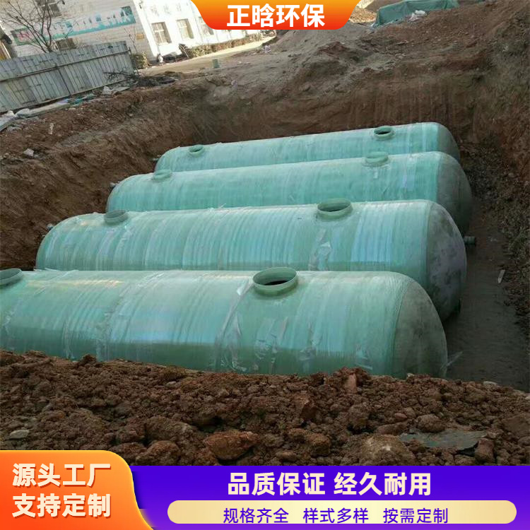 正晗 厂家 机械缠绕玻璃钢化粪池 坚固耐用密封性好 按需定制
