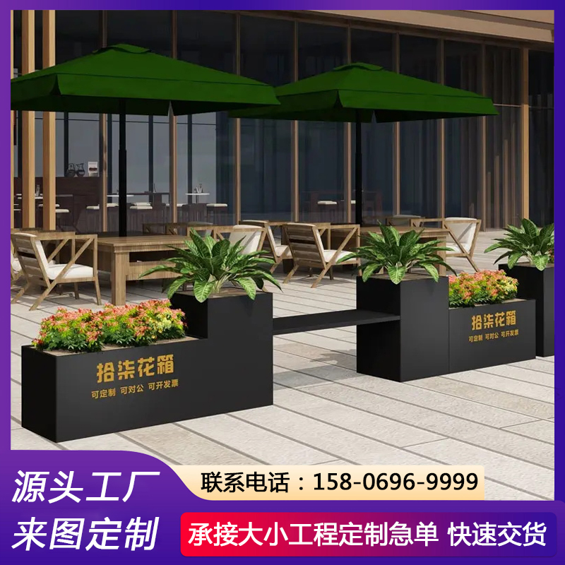 立体花箱 休闲区绿植外摆 奶茶店户外围挡 防腐耐用