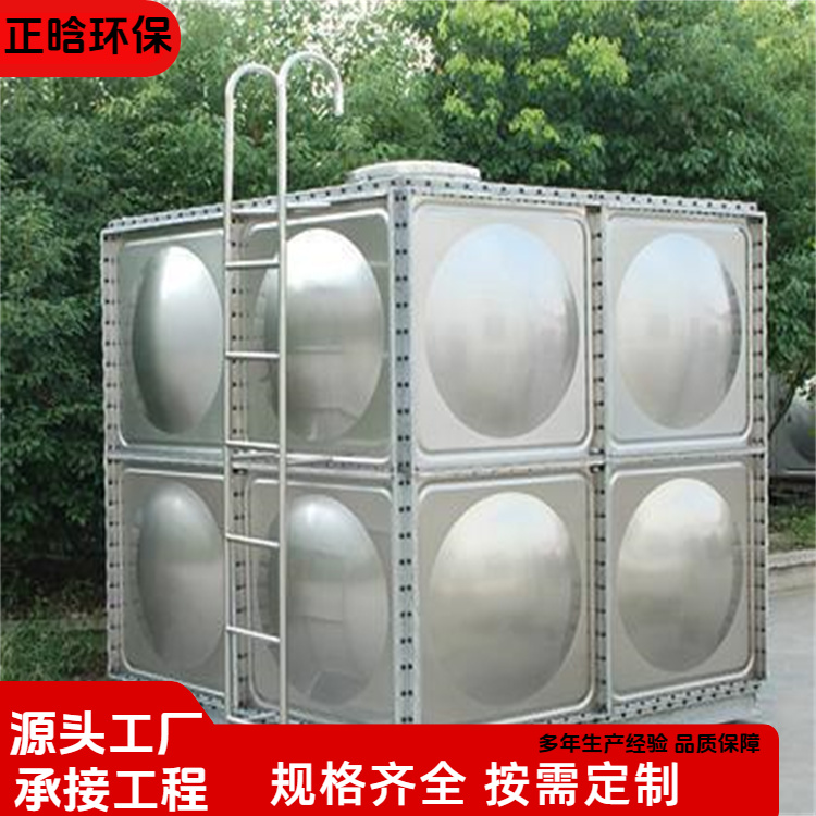 正晗 厂家 消防不锈钢水箱 耐腐蚀易清洗 规格齐全