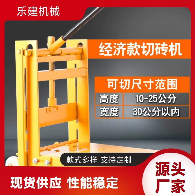 立式锯条加气块切砖机无尘泡沫砖切割机台式自动木头锯切机