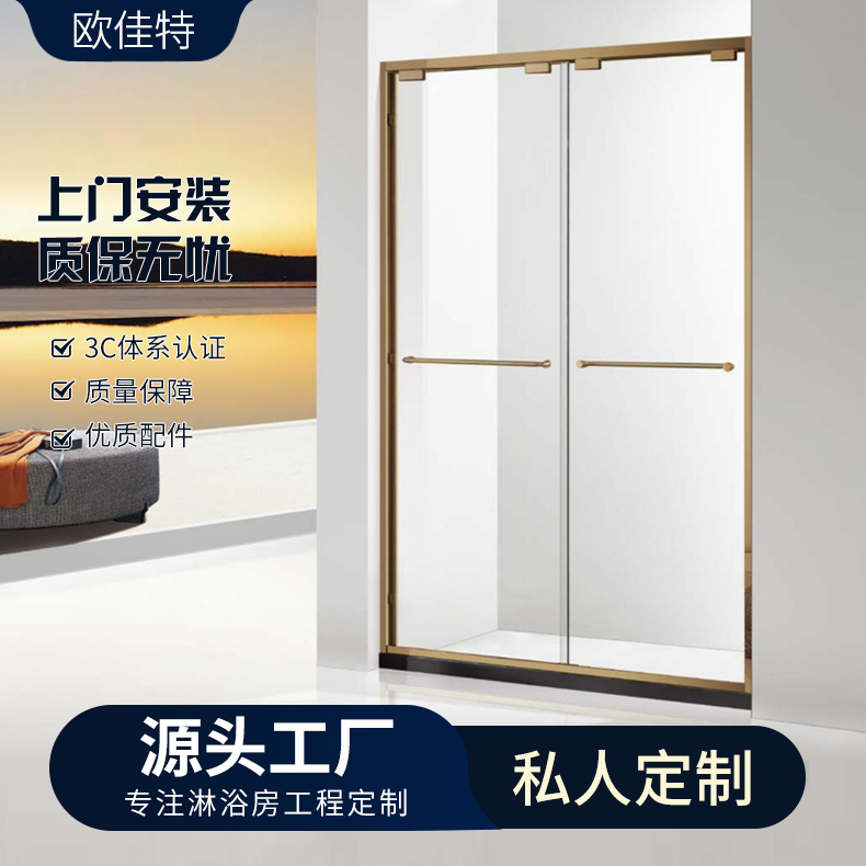 极窄一字型淋浴房卫生间浴室干湿分离玻璃隔断推拉移门洗澡浴室屏