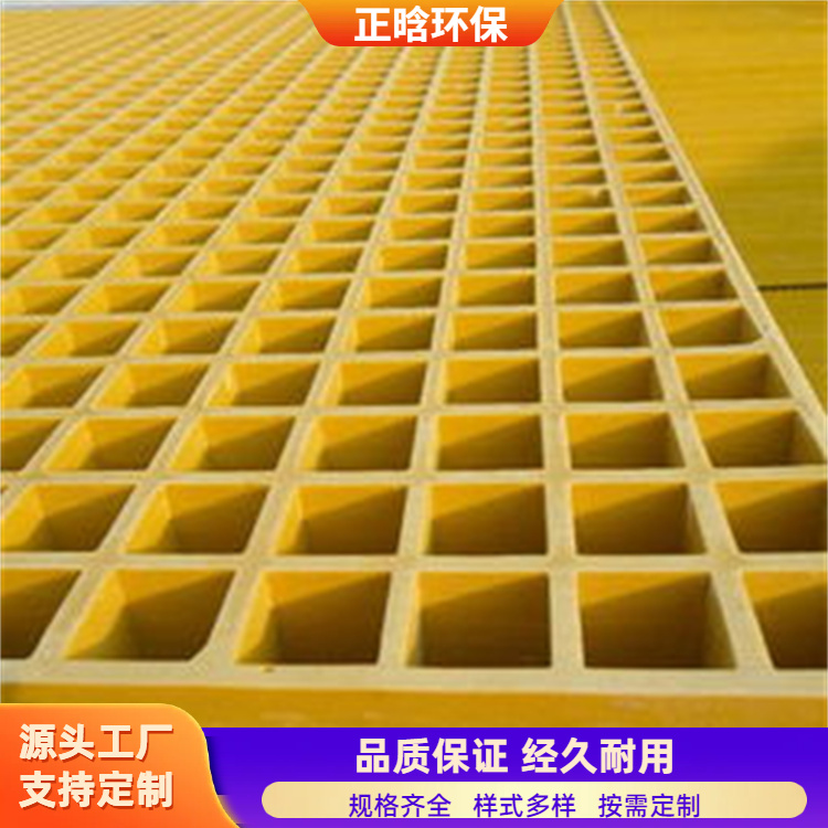 正晗 厂家 排水沟网格板 抗风耐晒寿命长 按需定制