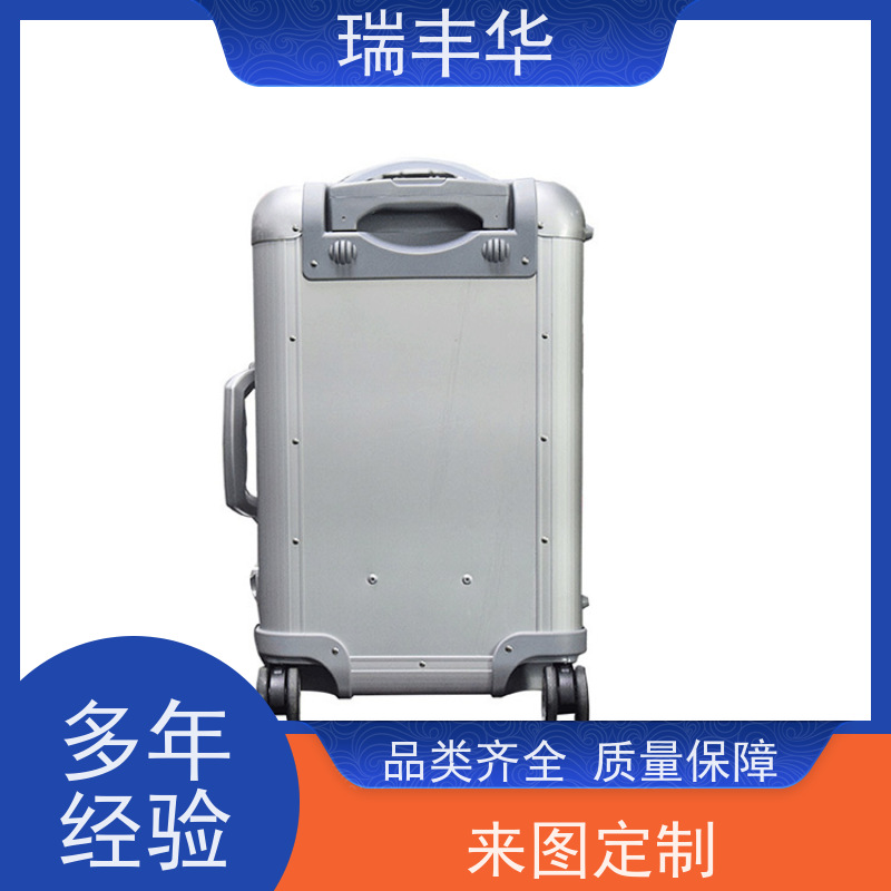 瑞丰华 五金配件 耐摔耐撞 精工制造 铝合金包装箱