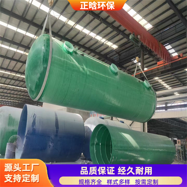 正晗 厂家供应 玻璃钢小区专用化粪池 设计合理维护方便 规格齐全