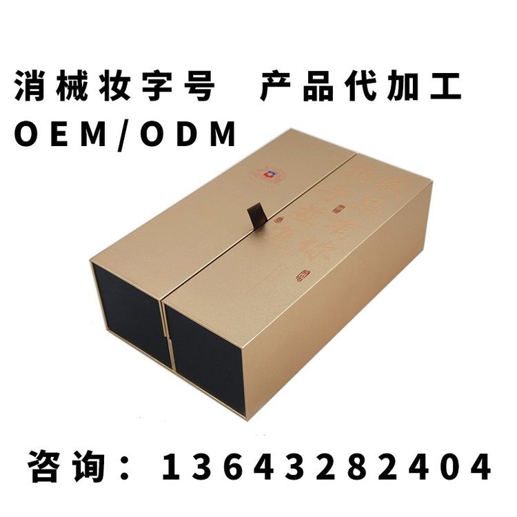 足浴包贴牌代加工 足浴粉oem加工厂 中药包加工