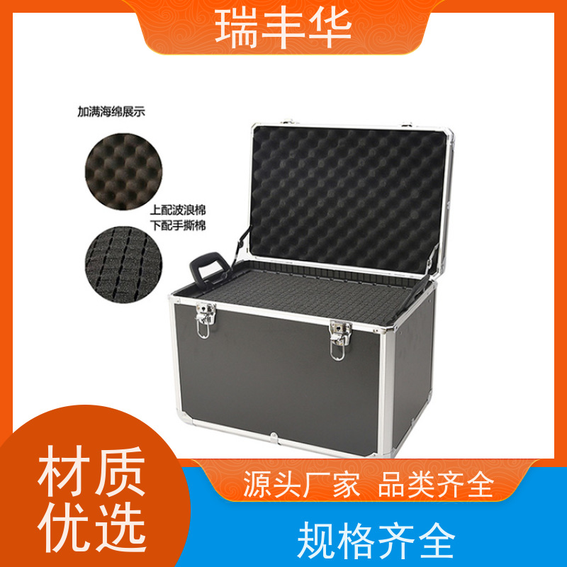 瑞丰华 抗压耐磨 规格齐全 五金配件 铝合金航空箱