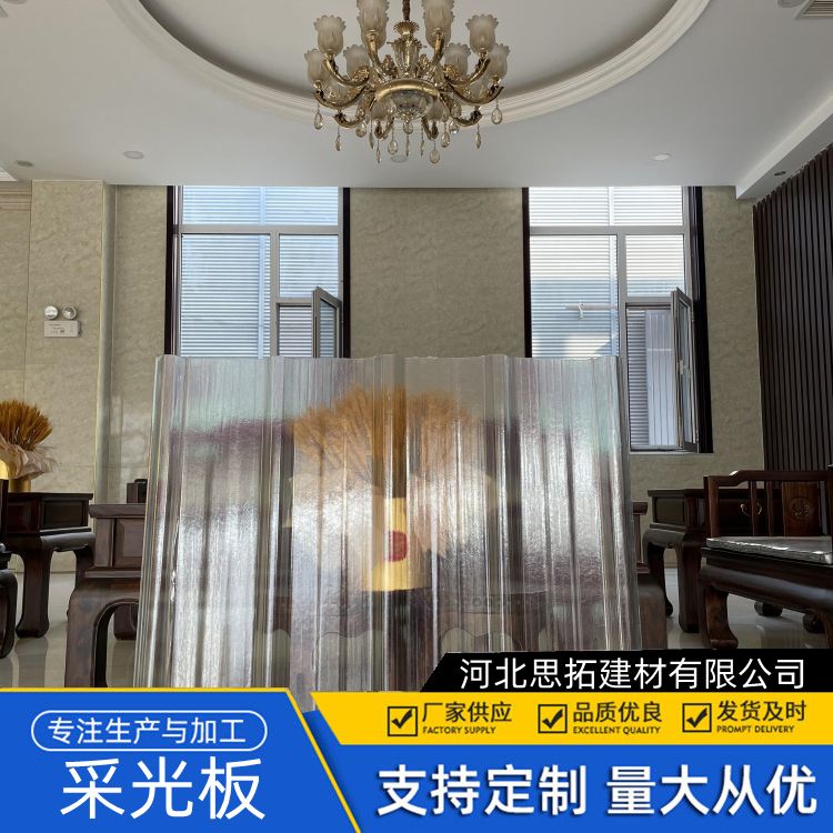 frp阻燃性采光板 按需定制 防火等级高 屋面透明耐力板