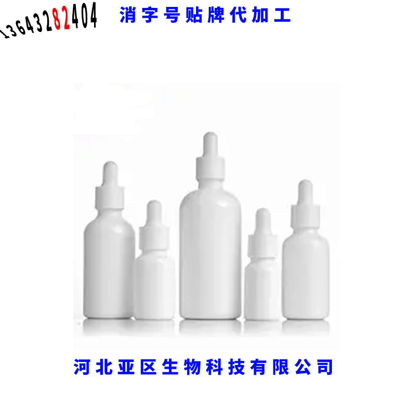 消字号代工贴牌 消毒产品代加工厂 产品定制加工厂