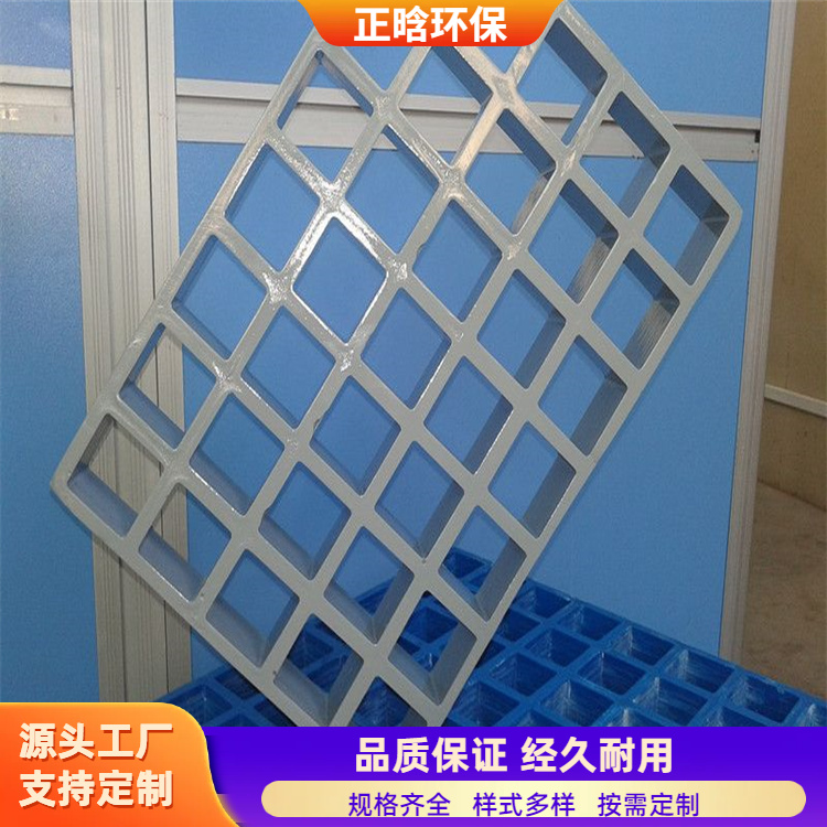 正晗 厂家供应 船用玻璃钢格栅 易维护安装方便 规格齐全