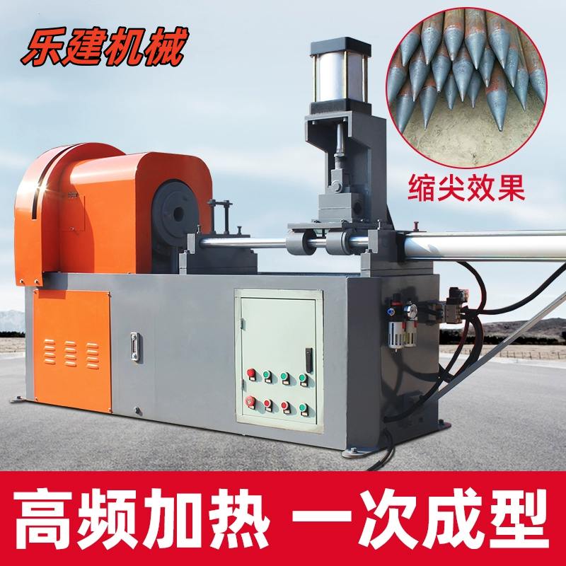 数控小导管尖头机 全自动隧道导管缩头机 乐建机械