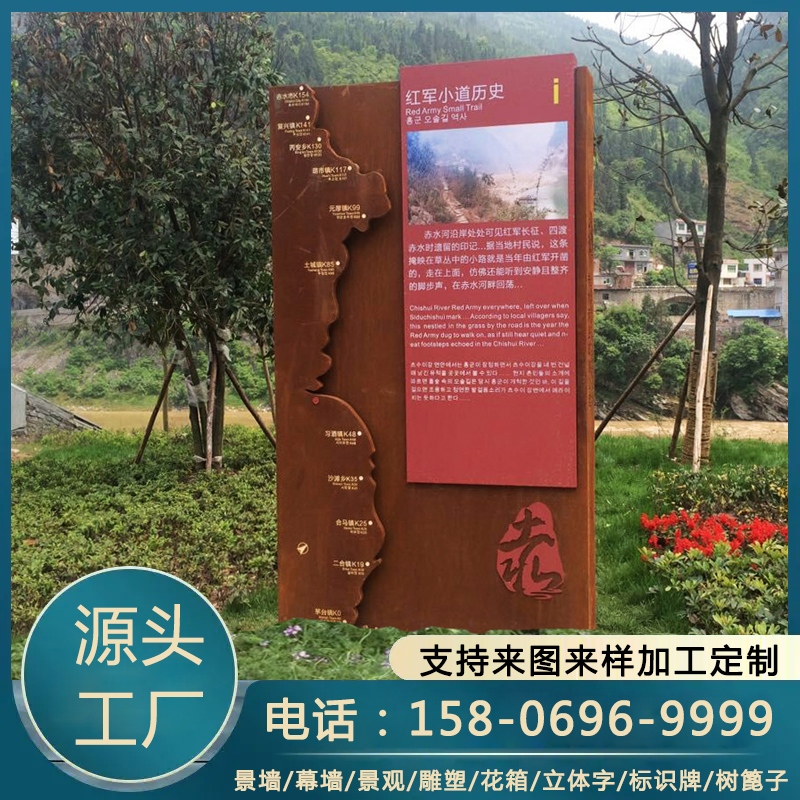 耐候钢广场标识牌 铸造耐蚀钢 复古式景区介绍牌 厂家定制