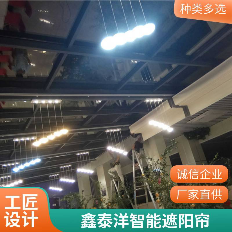 酒店fcs折叠天棚帘 顶棚电动遮阳帘 防晒隔热 支持定制厂家鑫泰洋