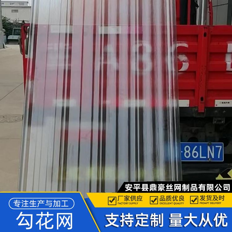 石 景山760采光板 一级阻燃 阳台雨棚玻璃钢面板 遮阳阳光板