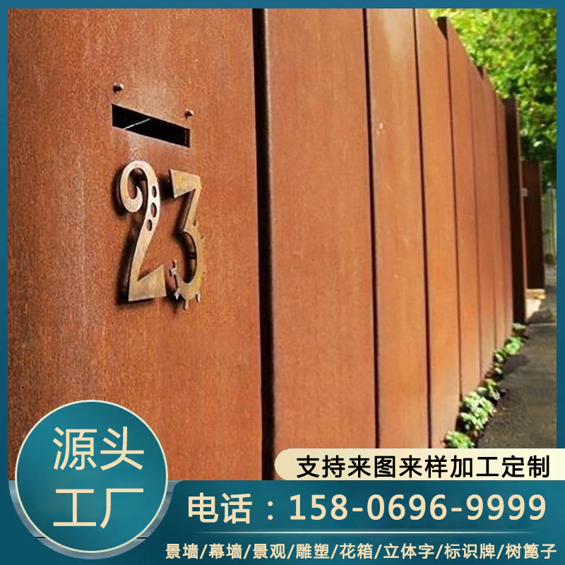 耐候钢景观 激光切割园林雕塑制作 锈蚀钢板小品 定制加工