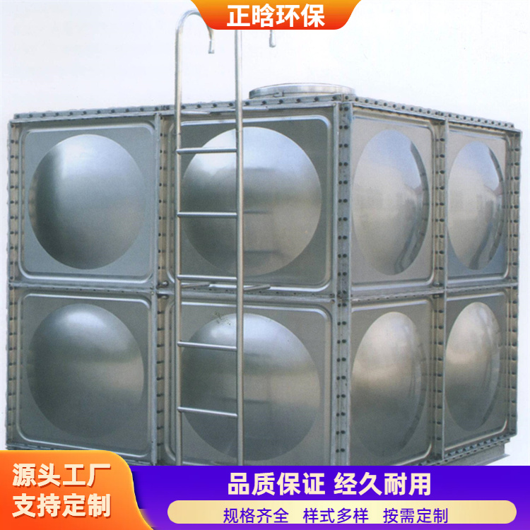 正晗 厂家 10吨不锈钢水箱 耐磨防腐抗老化 规格齐全