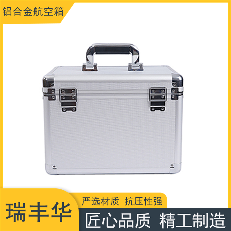 瑞丰华 铝制航空箱 战备物资收纳箱 通讯器材安全防护箱