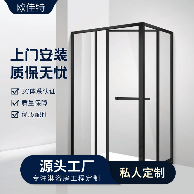 极简方形淋浴房卫生间平开门玻璃隔断浴室干湿分离浴屏厂家