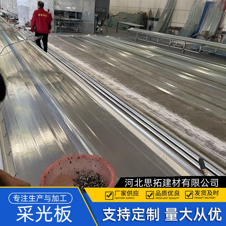 钢边采光瓦 树脂纤维材质 阻燃耐腐蚀 塑料板雨棚