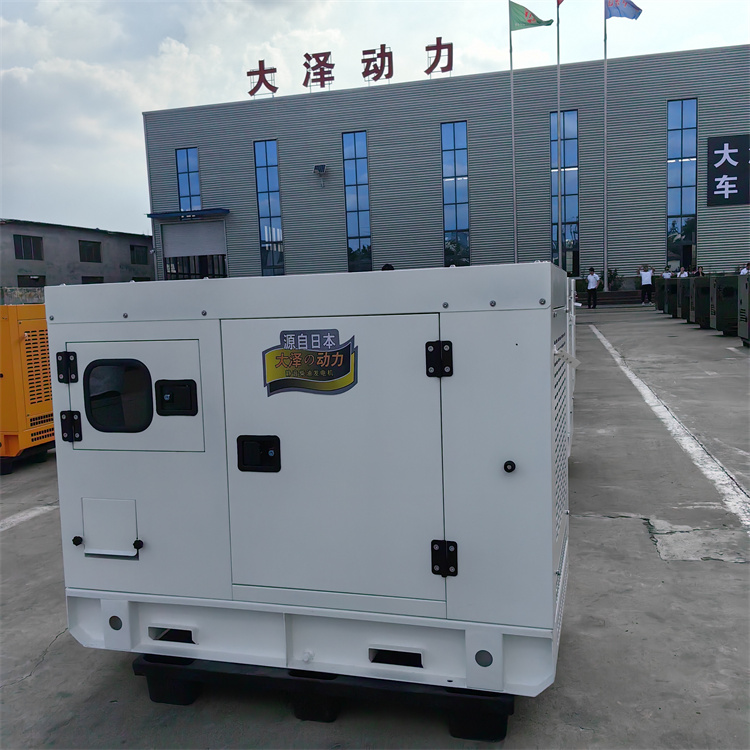 高压共轨20kw自启停静音柴油发电机 高原型 20千瓦移动三相交流380V