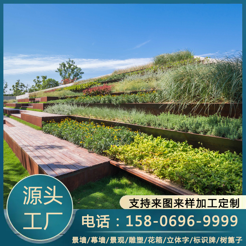 耐候钢花坛围边 锈色景观花盆树围 水池挡板设计 支持定制