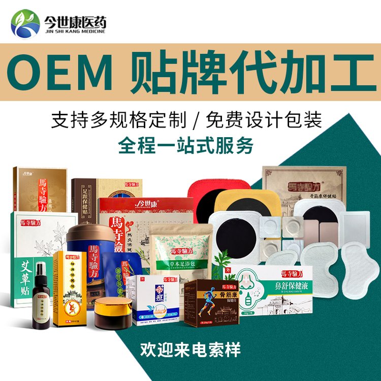 批发草本蚤螨清宠物狗猫体外防虫喷剂家用跳蚤虱清蚤立清喷雾厂家