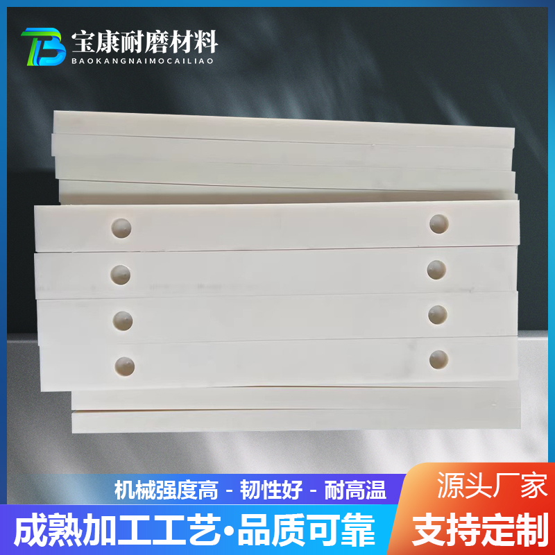阻燃尼龙板 UL94 V-0认证 新能源汽车电池支架防火材料