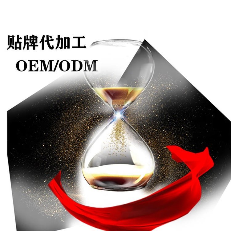 械字号代加工产品贴牌OEM/ODM代工 产品定制工厂