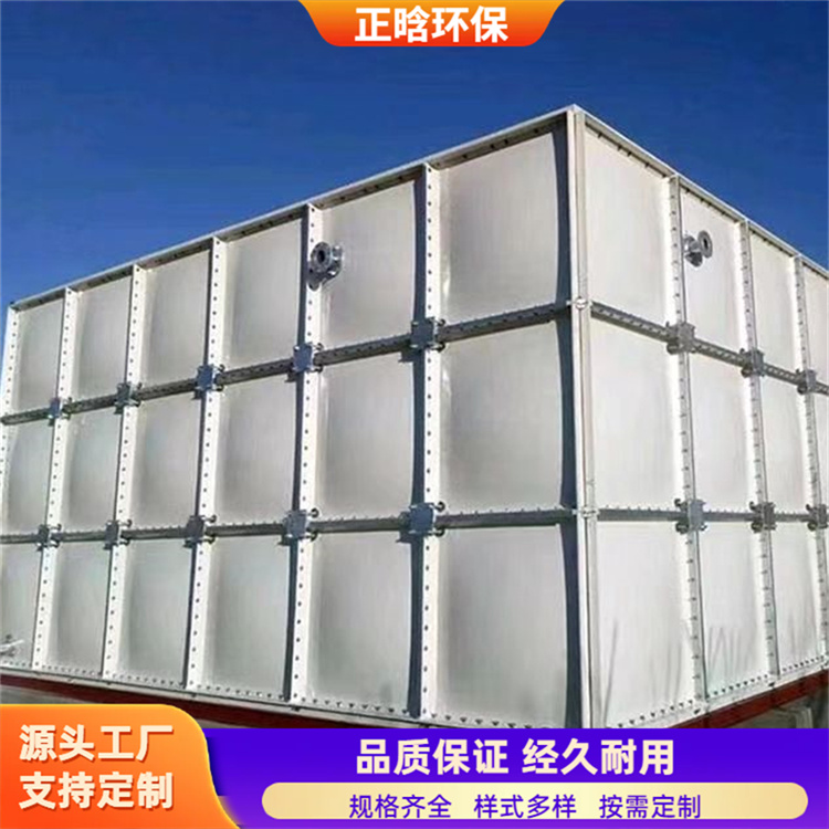 正晗 厂家供应 SMC生活组合式消防池 耐用不易变形 按需定制