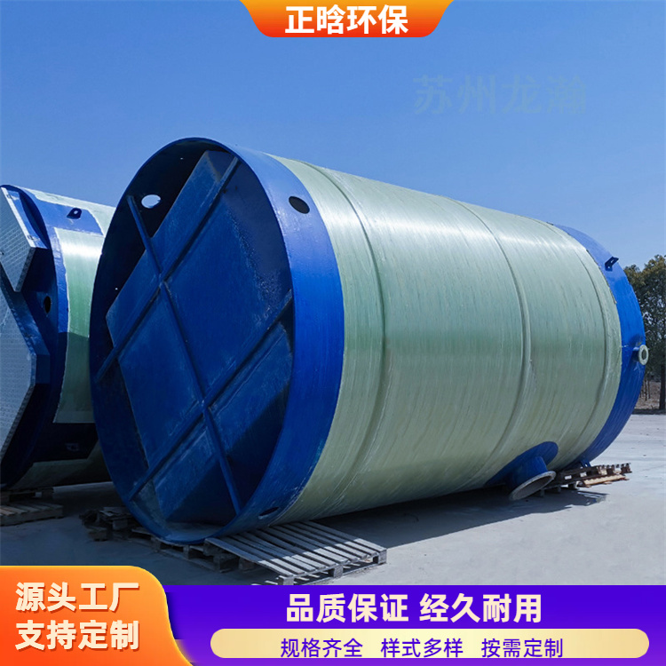 正晗 厂家供应 一体化泵站 坚固耐用密封性好 按需定制