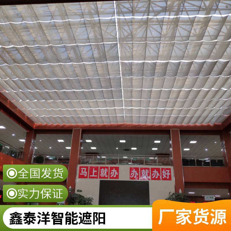 商场电动遮阳帘 玻璃采光顶天棚帘 规格定制 支持安装