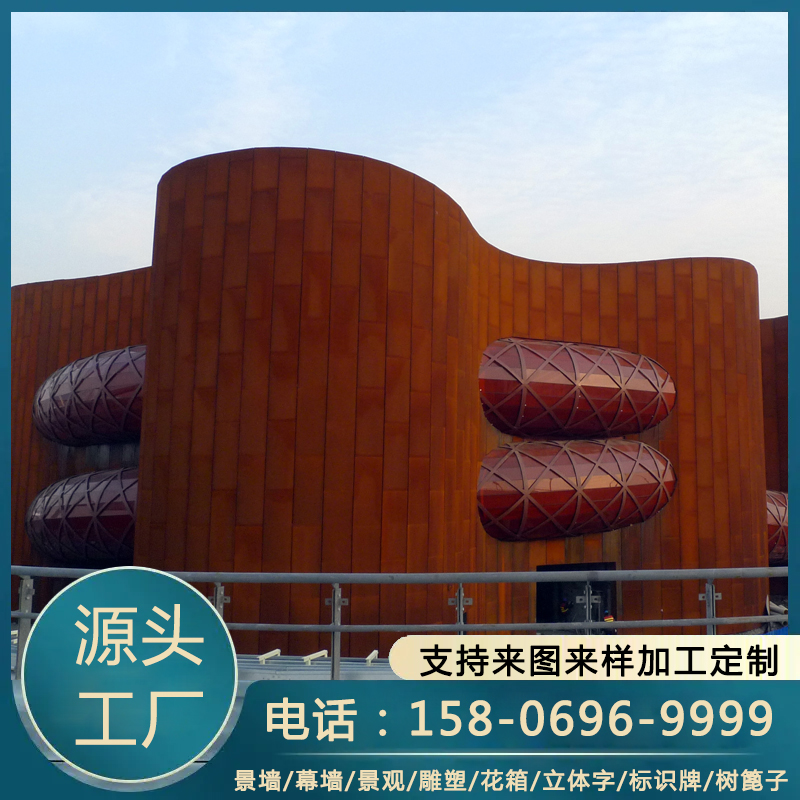 Q235NH耐候钢景观墙加工定制厂家 园林景观雕塑3mm厚耐候钢板幕墙
