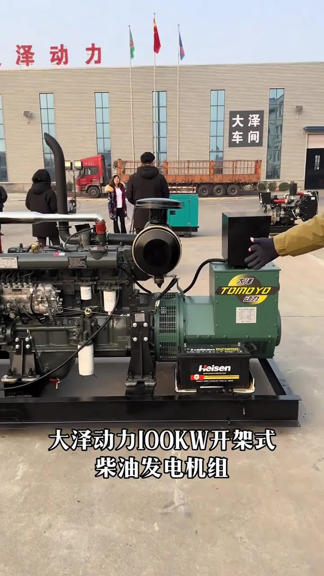 视频