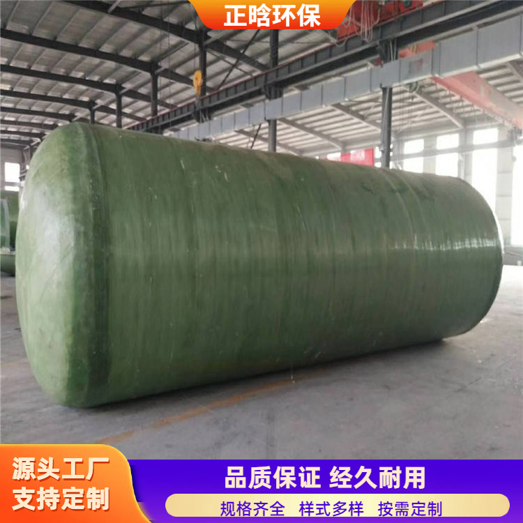 正晗 厂家供应 地埋式化粪池 耐腐蚀承重强耐高温 按需定制