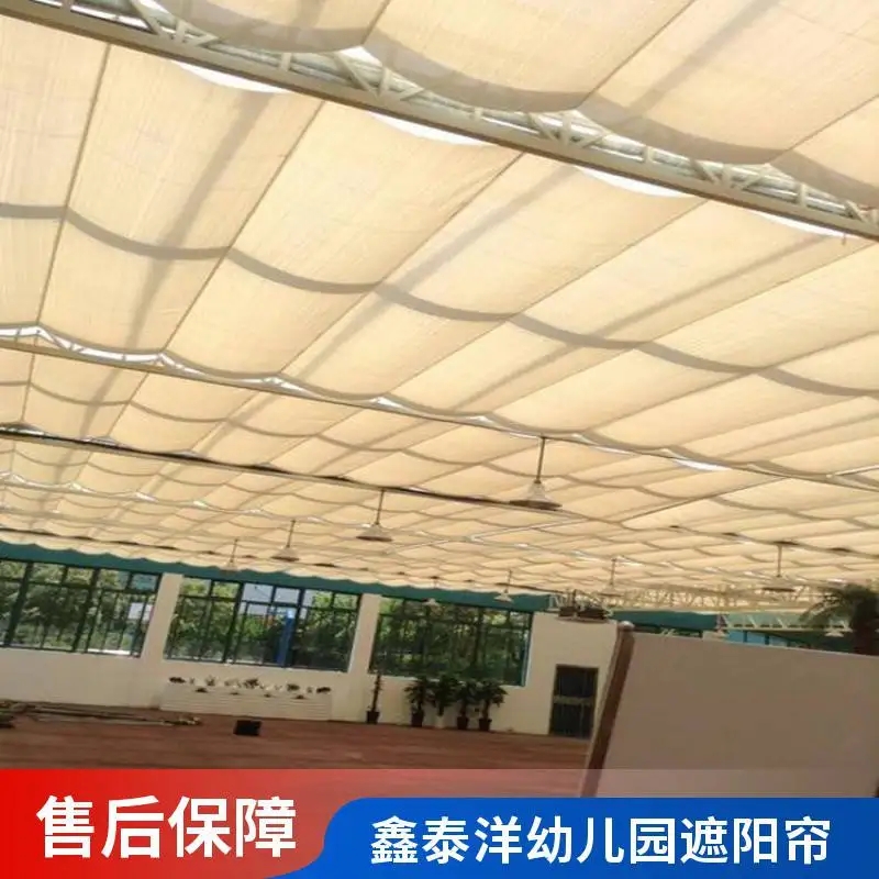 幼儿园室外折叠天棚帘 操场遮阳天幕 体育场电动遮阳帘 鑫泰洋厂家