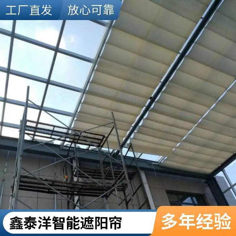 阳光棚遮阳帘 折叠式室内电动天棚帘 隔热乘凉 鑫泰洋