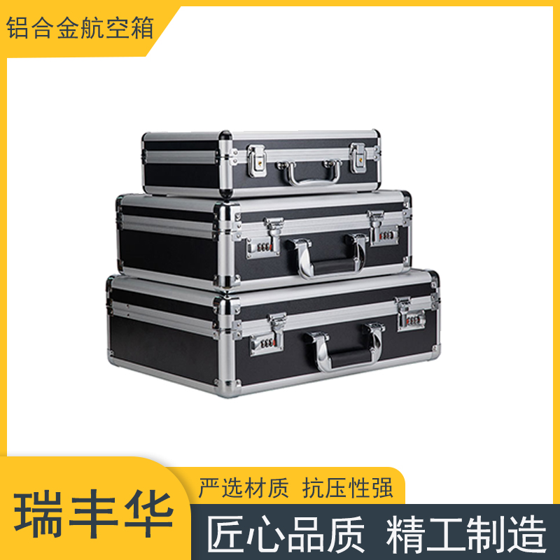 航空箱 多功能黑色密码手提铝箱 铝合金收纳箱 工具箱